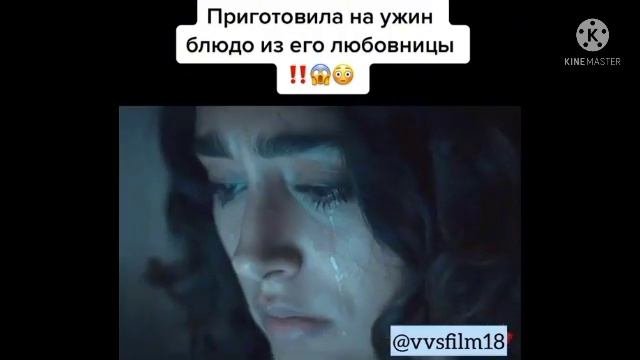 Приготовила На Ужин Блюдо Из Его Любовницы