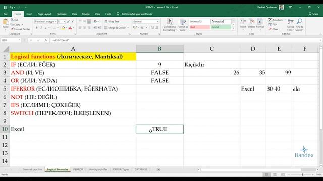 Excel dərsləri-1.15.Exceldə NOT funksiyası | NOT function, Excelde DEĞİL formülü, Функция НЕ в Exce смотреть онлайн