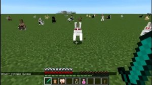 Кролик-убийца в Майнкрафт