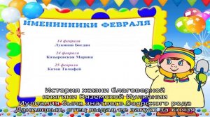 Именины имени 15 июня: у мужчин, женщин, мальчиков и девочек по православному календарю