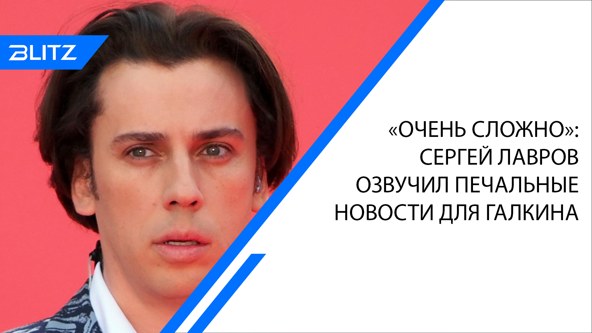 Туроператоры озвучили печальную новость. Печальная Известия в России Максима Галкина. Галкин позор.