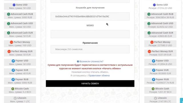 Как купить токены FNG (Без Binance) смотреть онлайн