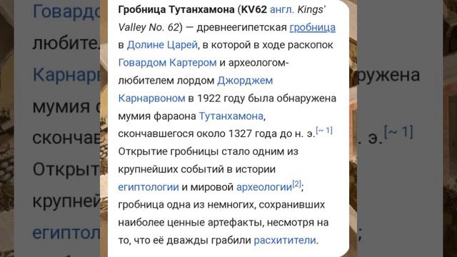 ИСТОРИЯ ПРАВИТЕЛИ ЕГИПТА, МЕСОПОТАМИИ #врек