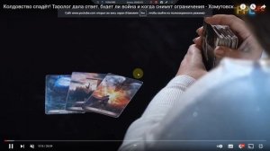 Как выйти из полноэкранного режима в ютубе