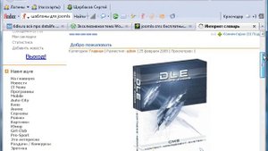 Как сделать шаблон для cms?