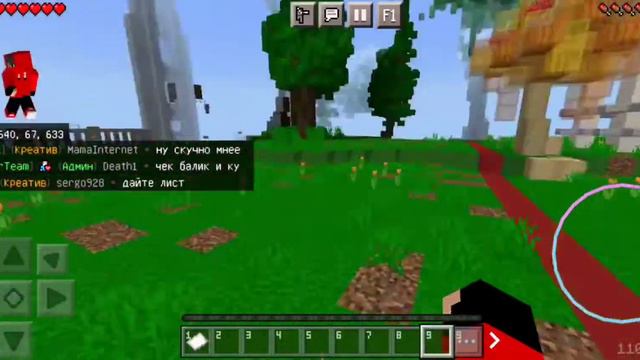 Топ 3 способа как получить бесплатный донат на сервере майнскар #minescar #minekraft смотреть онлайн