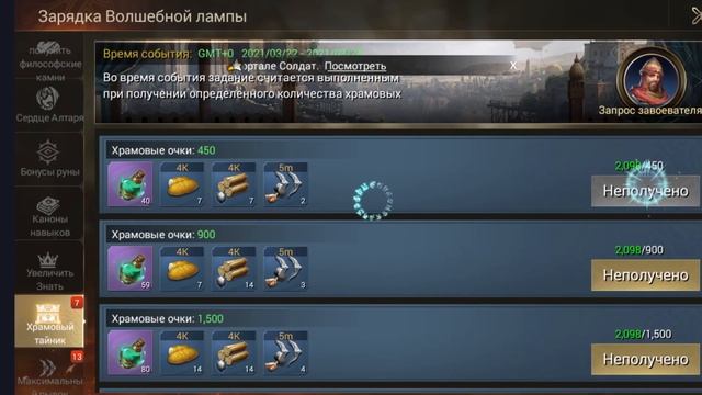 Завоеватель | War and Magic смотреть онлайн