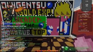 ФИНАЛЬНАЯ ЗАРУБА PIXEL WARS!  Pixel Battle в Minecraft. Последний день!