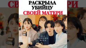 Перезалив 👌
🍿Дорама: Пентхаус 3