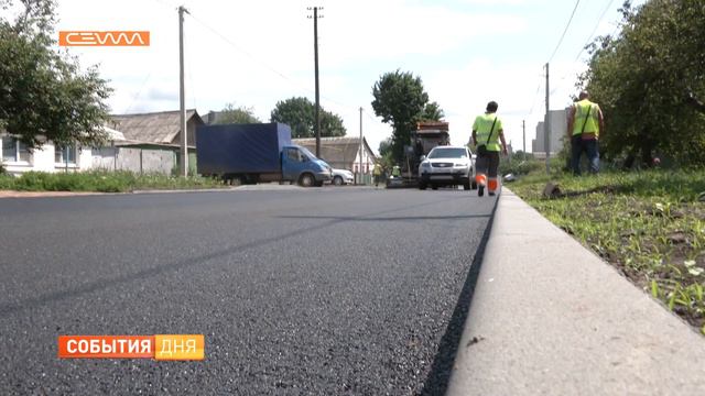 Дорожиники завершают укладку асфальта на улице Парижской коммуны