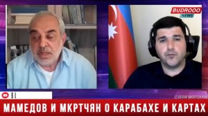 Мамедов - Мкртачяну: Вы что, хотите, чтобы Запад пришёл и воевал вместо Армении?