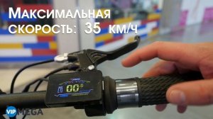 Электросамокат Kugoo C1