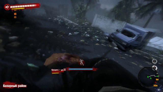 [PC] [11] Прохождение Dead Island Co-oP