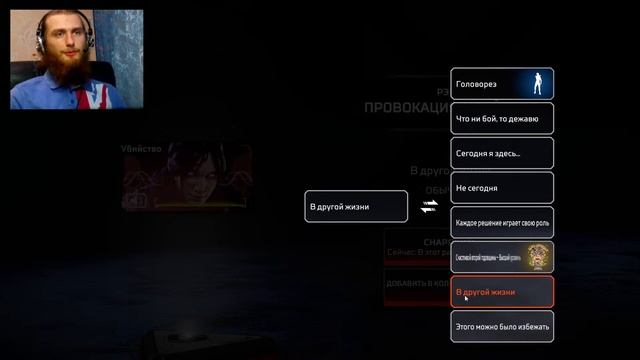 Apex Legends - Season 9 | Врываемся по хип-хопу смотреть онлайн