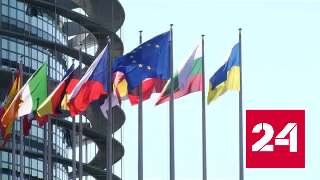 Страны Евросоюза согласовали десятый пакет антироссийских санкций - Россия 24