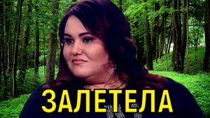 Никогда бы не вышла \\\ Даная Пригожина созналась в причинах скорой свадьбы