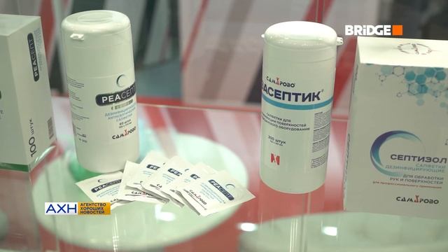 АХН 10.12.21: Самарово на выставке Здравоохранение 2021, новый клип Билли Айлиш! смотреть онлайн