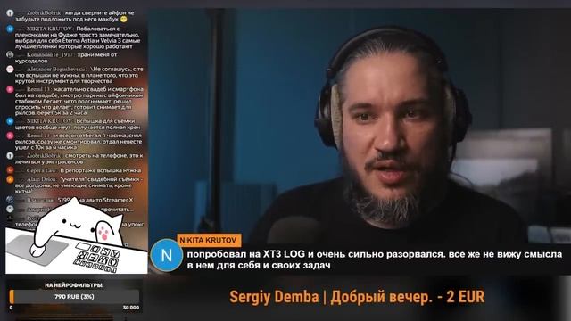 [Стрим] Epson R-D1 | Как выбрать технику новичку? | Если успеем - МИСТ фильтры! смотреть онлайн