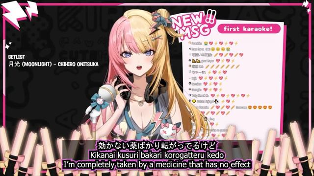 Nijisanji EN Kotoka Torahime - Gekkou (月光) by Chihiro Onitsuka [KAN|ROM|ENG Subbed]