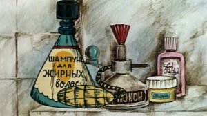 Шампунь для жирных котов.