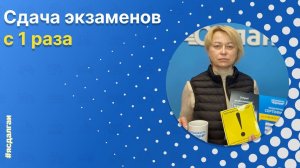 Выпускница Автошколы «Орлан» : Алла