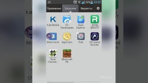 Почему есть wi-fi,но не заходит в плей маркет?