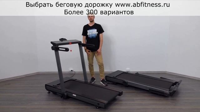 Беговая дорожка Oxygen Fitness T-COMPACT B На что обратить внимание выбирая домашнюю беговую дорожк