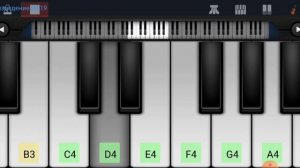 Как сыграть игра престолов на пианино 🎹 саундтрек