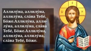 ПРОЧТИ СРОЧНО ЭТУ МОЛИТВУ. Сильная молитва Господу на ИСЦЕЛЕНИЕ и ПОМОЩЬ - православие