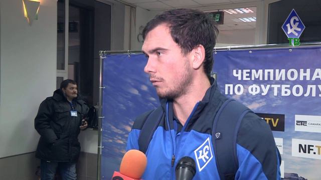 Алексей Концедалов: Мы победили заслуженно - "КС-ТВ"