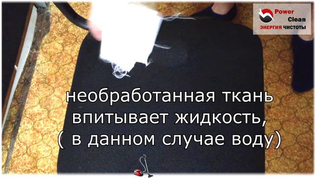 Защита от пролитой жидкости смотреть онлайн