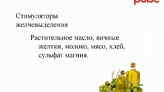 Оценка функционального состояния органов пищеварения на "ВедаПульс". Тонкий кишечник