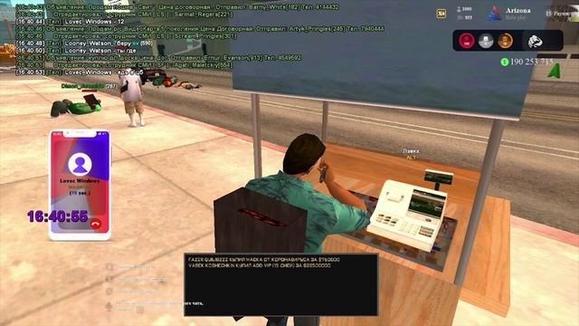 КУПИЛ СВОЙ ПЕРВЫЙ ШАР +12 за 200.000.000$ на ARIZONA RP! (gta samp)