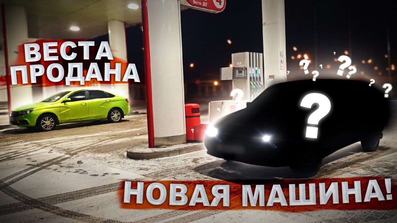 Lada Vesta лайм мурк