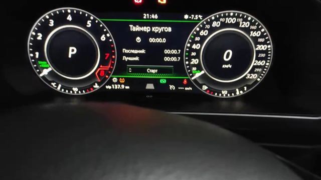 Амбиентная подсветка салона tiguan 2.