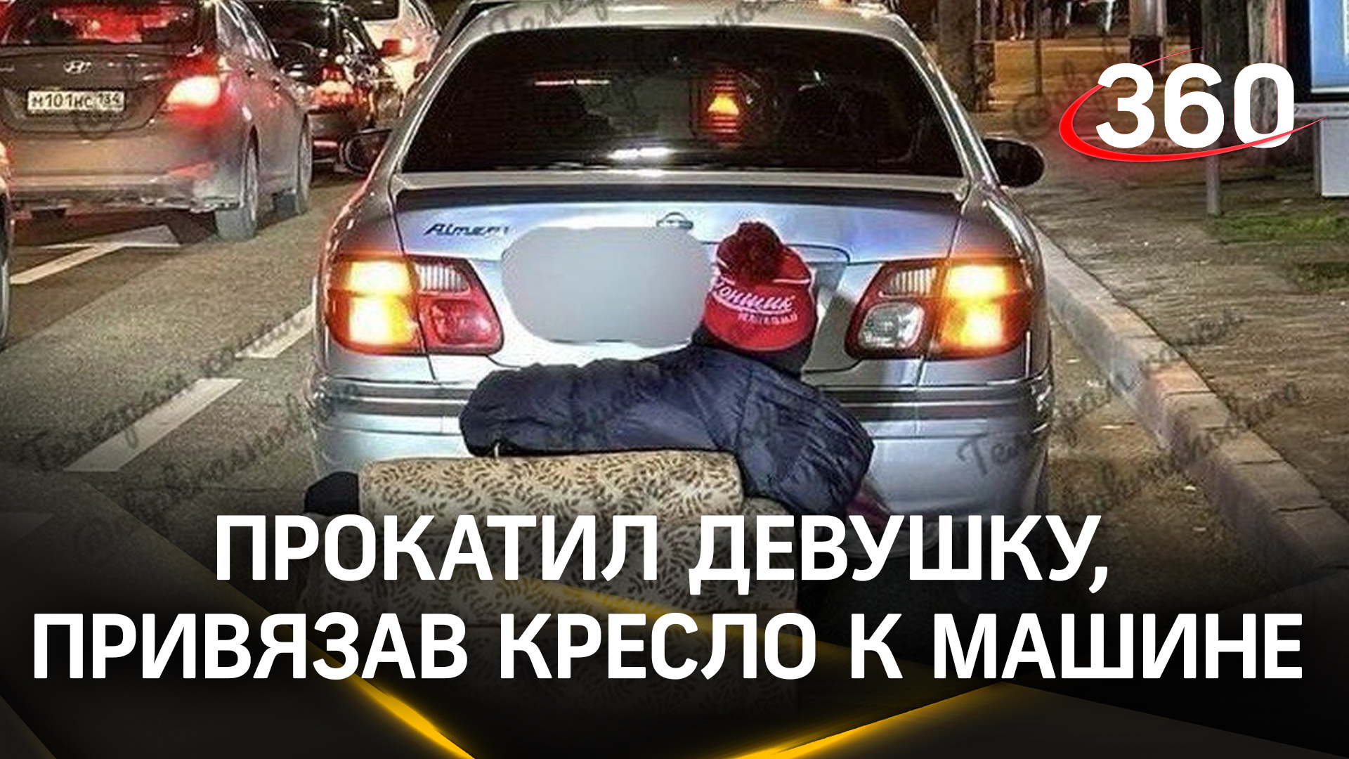 Житель Краснодара катал по городу девушку в кресле, привязанном к авто