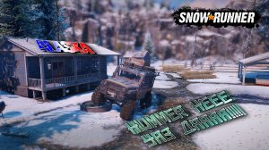 СНАЧАЛА РАСТАСКАТЬ ПРИЦЕПЫ, А ПОТОМ СРАВНЕНИЕ HUMMER И УАЗ/SNOWRUNNER/ ALASKA #4/