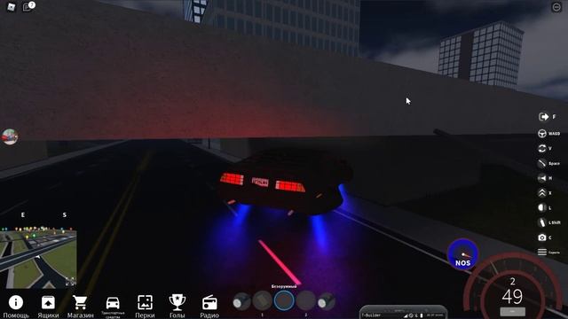 Roblox Vehicle Simulator