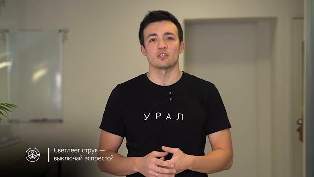 О чем говорит крема на эспрессо? | Развеиваем миф: красивая крема = вкусный кофе