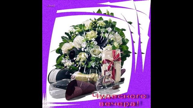 Нежного вечера Зара Любовь, Как Погода смотреть онлайн