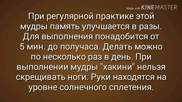 КАК УЛУЧШИТЬ ПАМЯТЬ.