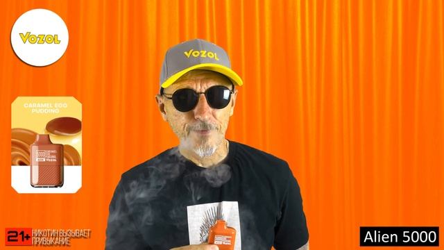 VOZOL Alien 5000 | Лучшие одноразки смотреть онлайн