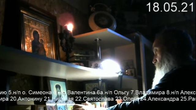 Прямая трансляция пользователя Традиции Православия смотреть онлайн