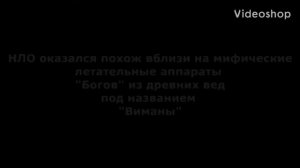 Древние Боги вернулись!