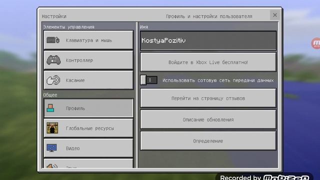 Обзор Minecraft 1.0 build 5 ||| Предпоследний Пре-Релиз ||| Ещё новости смотреть онлайн