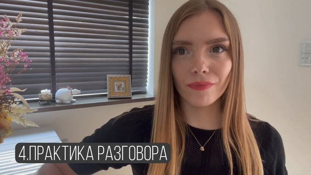 С чего начать учить японский язык?! Шаги и распространенные ошибки. #японскийязык