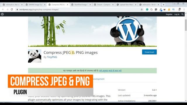 WordPress Image Optimization - Free Plugin (Hindi) смотреть онлайн