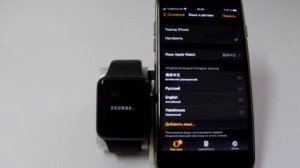 Как изменить системный язык в Apple Watch