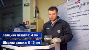 Y2mate.mx-Сварка труб для аттестации НАКС. Часть 3 (3_3)