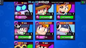 ЧТО СО СКИНАМИ? | ЧТО СЛУЧИЛОСЬ С БРАВЛ СТАРСОМ | brawl stars.